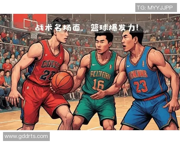 赛后分析:成都篮球队与北京篮球队的比赛节奏与战术对比探讨